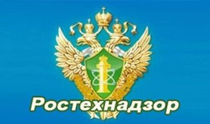 Логотип Ростехнадзор